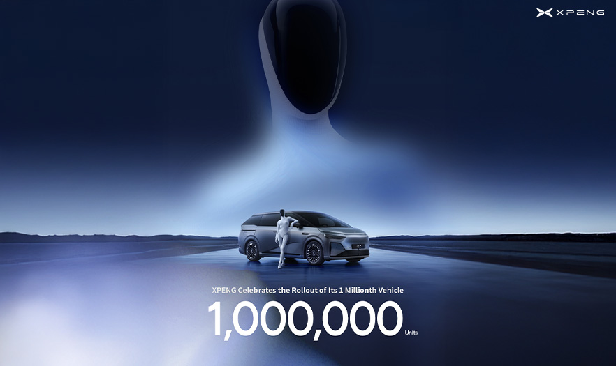 Η XPENG γιορτάζει την παραγωγή 1.000.000 αυτοκίνητων.
