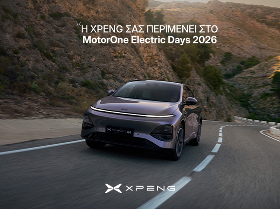 Η XPENG φέρνει το G6 στο MotorOne Electric Days 2026